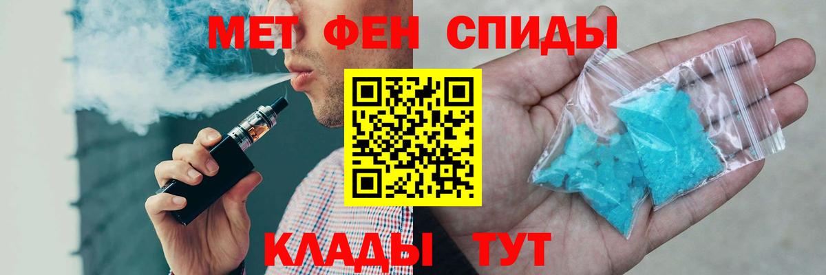 АМФЕТАМИН  АМФЕТАМИН VHQ  Вход с VPN  Нефтекамск 