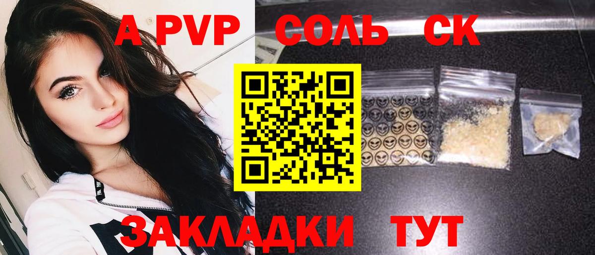 МАРИХУАНА  Вход с VPN  Меф кристаллы  Кокаин  Нефтекамск  Гашиш 