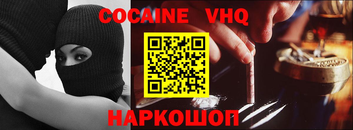 АМФЕТАМИН Нефтекамск