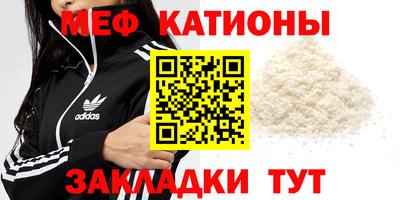 винт Гатчина