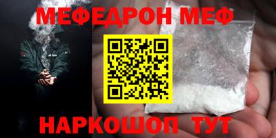 винт Гатчина