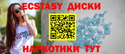 ешки Ставрополь