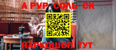 ALPHA PVP Гагарин