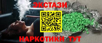 mdma Гай