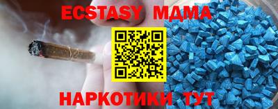 mdma Гай