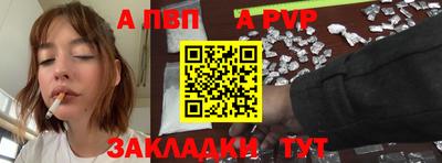 винт Гатчина