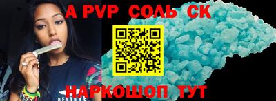 ALPHA PVP Гагарин