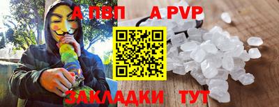 винт Гатчина