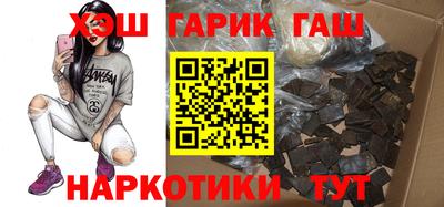 винт Гатчина