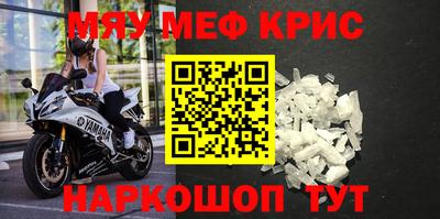 ALPHA PVP Гагарин