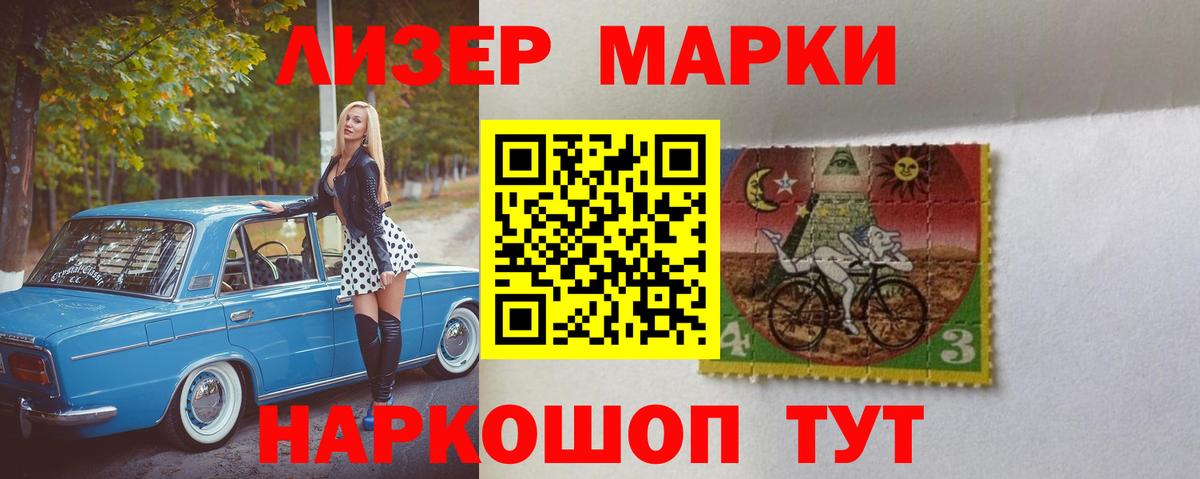 ЛСД экстази ecstasy Нефтекамск