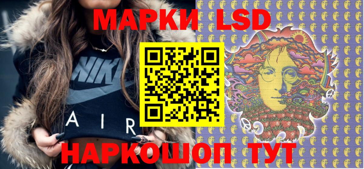 Нефтекамск  Наркотические марки 1500мкг  Наркотические марки 1500мкг  Вход с VPN 