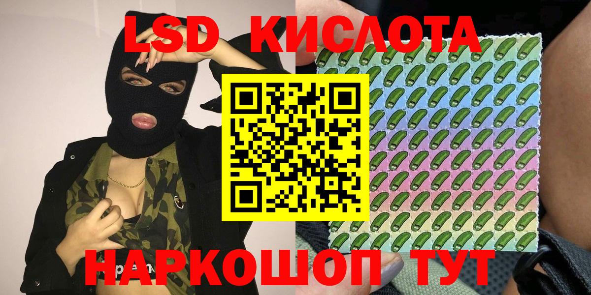 Марки N-bome 1,5мг Нефтекамск