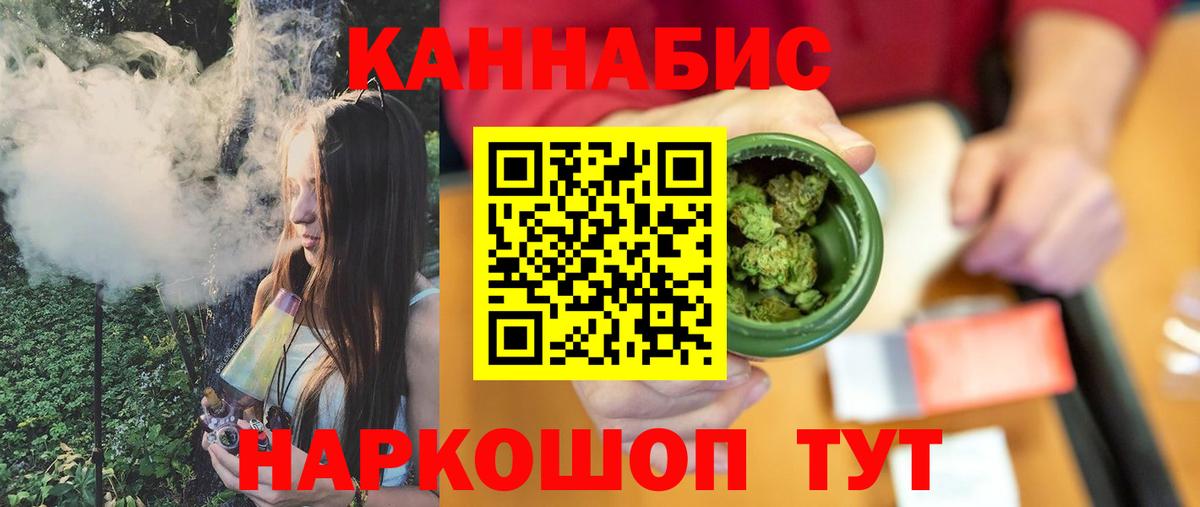 Нефтекамск  Каннабис Ganja  Бошки марихуана планчик  Конопля OG Kush  Вход с VPN 